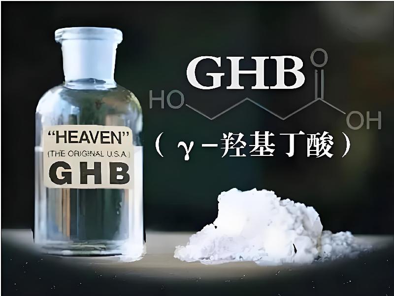 成人催药迷用品897-O1G型号